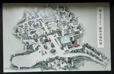 総持寺(神奈川県)