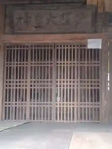 神明神社（長袋）(宮城県)