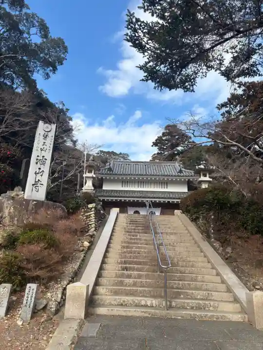 目の霊山 油山寺(静岡県)