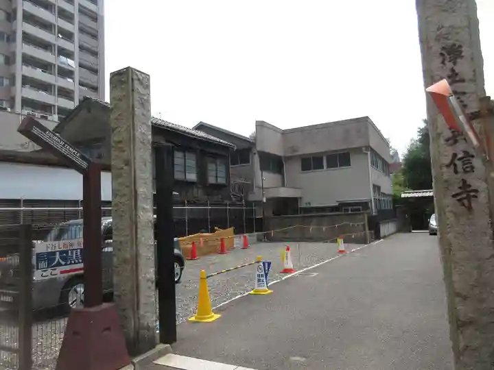 英信寺のその他建物