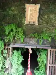 叶神社（東叶神社）の末社