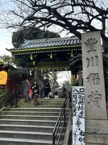 豊川稲荷東京別院(東京都)