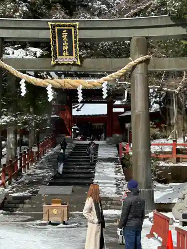 日光二荒山神社(栃木県)