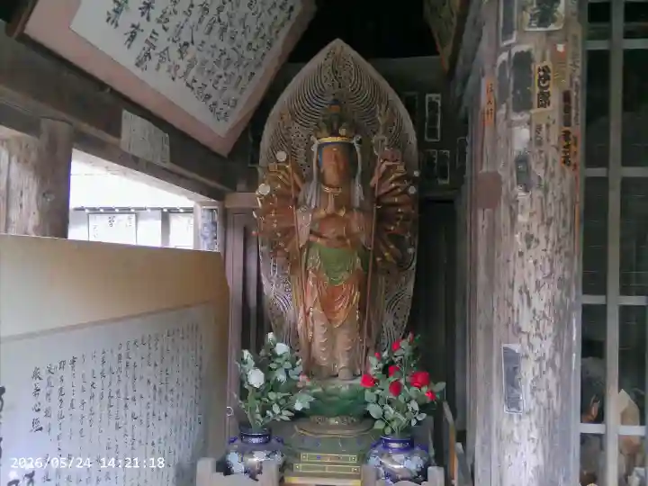 西光寺の{uncategorized: "未分類", other: "その他", undefined: "問題あり", building: "その他建物", grave: "お墓", sacred_gate: "鳥居", guardian: "狛犬", statue: "像", buddha: "仏像", history: "歴史", nature: "自然", garden: "庭園", animal: "動物", pagoda: "塔", temizu: "手水舎", mountain_gate: "山門・神門", sanctuary: "本殿・本堂", subordinate: "末社・摂社", art: "芸術", scenery: "景色", jizo: "地蔵", ema: "絵馬", goshuin: "御朱印", omikuji: "おみくじ", items: "授与品その他", amulet: "お守り", goshuincho: "御朱印帳", eats: "食事", festival: "お祭り", votive_dance: "神楽", shichigosan: "七五三参", wedding: "結婚式", experience: "体験その他", initially: "初詣", around: "周辺", anti_infection: "感染症対策"}