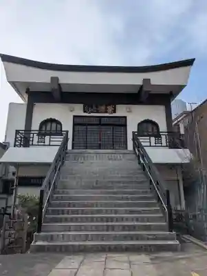 妙顕寺(東京都)