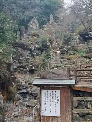 神護寺(大分県)