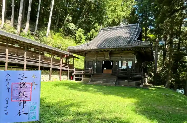 子檀嶺神社(長野県)