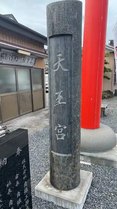 八雲神社のその他建物