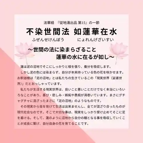 上行寺(静岡県)