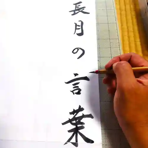 七重浜海津見神社(北海道)