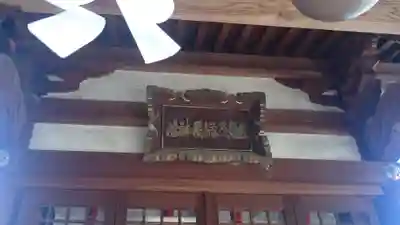 地久稲荷神社のその他建物