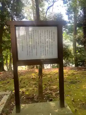 麻賀多神社奥宮(千葉県)