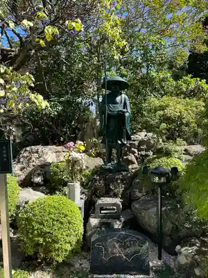 高藏院(東京都)