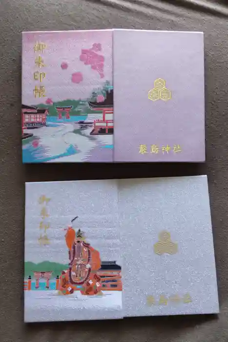 厳島神社の御朱印帳