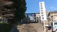 蒲生神社のその他建物