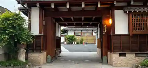 齢延寺の山門・神門