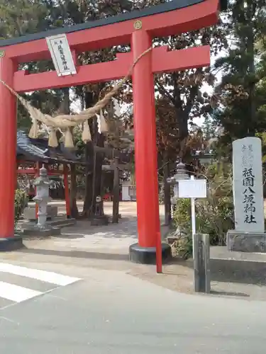 祇園八坂神社(宮城県)
