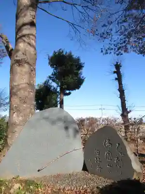 富蔵院(千葉県)