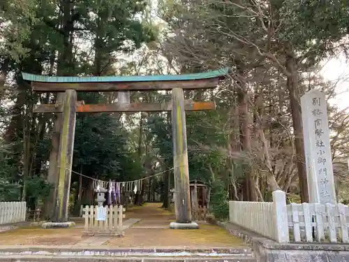 小御門神社の鳥居