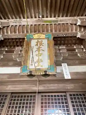 播州清水寺の本殿・本堂