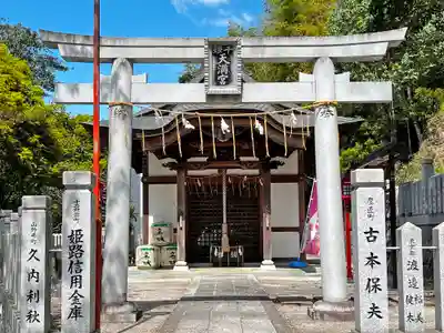 千姫天満宮の鳥居