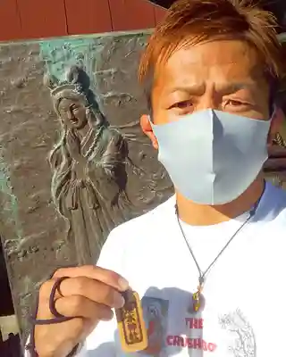 走水神社(神奈川県)