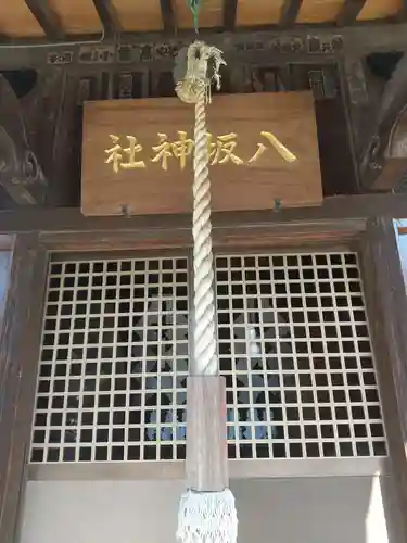幸宮神社(埼玉県)
