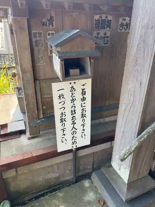 星井寺(虚空蔵堂)の本殿・本堂