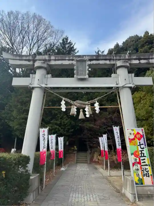 滑川神社 - 仕事と子どもの守り神(福島県)