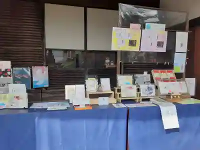 一乗寺(東京都)