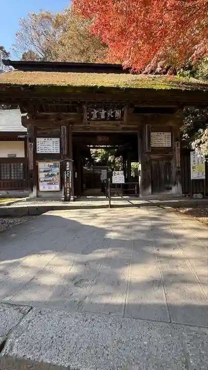 宝珠山 立石寺(山形県)