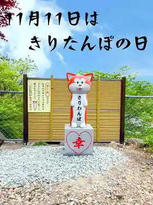 鹿角八坂神社(秋田県)