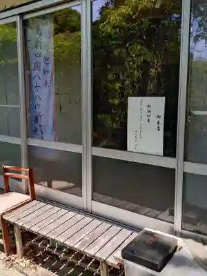 善光寺(広島県)