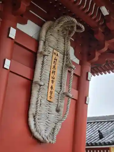 浅草寺(東京都)