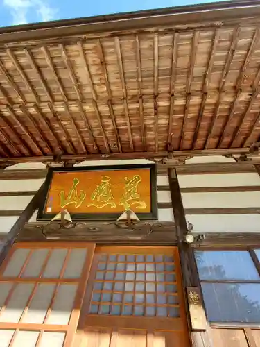 観音寺の本殿・本堂