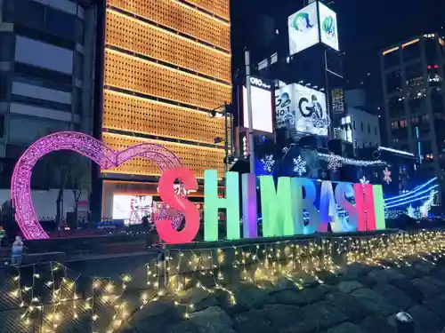烏森神社(東京都)