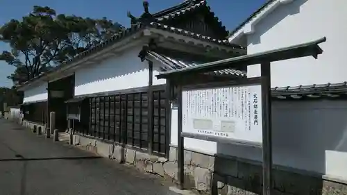 赤穂大石神社(兵庫県)