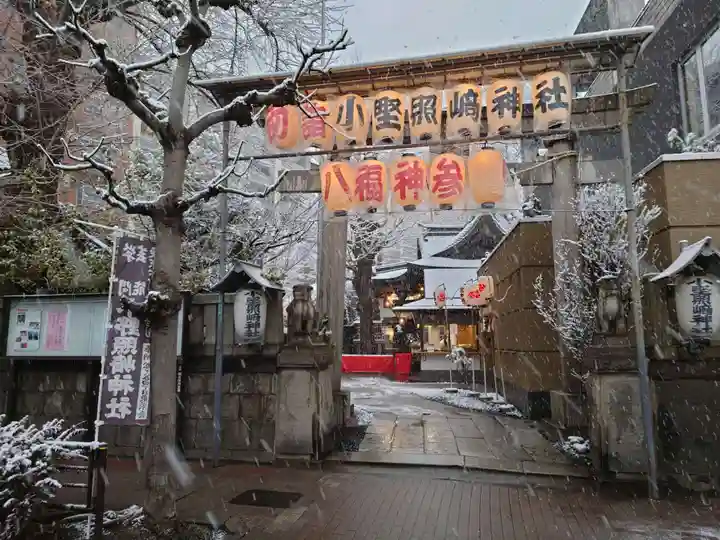 小野照崎神社のその他建物