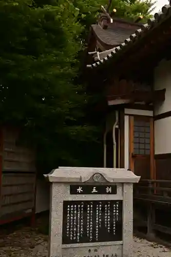 廣峯神社(兵庫県)