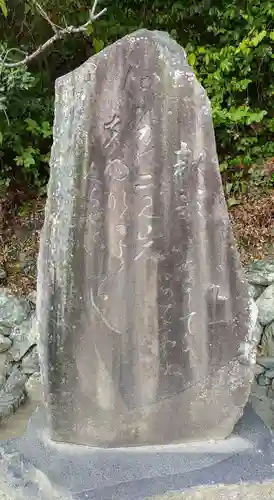 二見興玉神社のその他建物