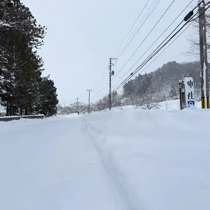 高司神社〜むすびの神の鎮まる社〜(福島県)