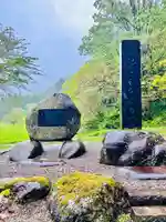 熊谷神社(山形県)