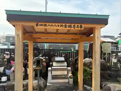 牛玉山観音寺(愛知県)