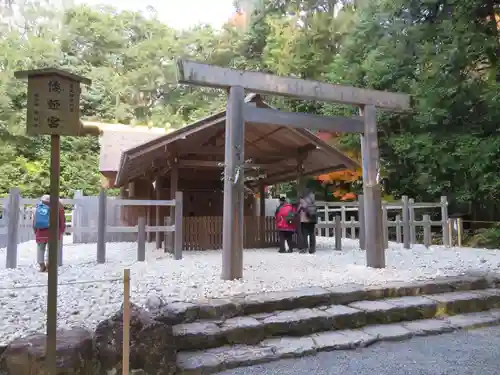 倭姫宮（皇大神宮別宮）の本殿・本堂