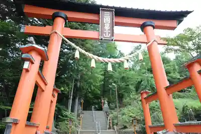 新倉富士浅間神社(山梨県)