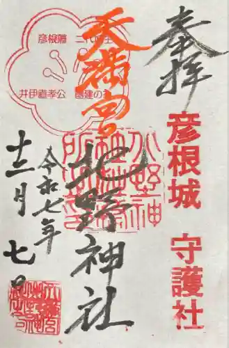 天満宮北野神社(滋賀県)