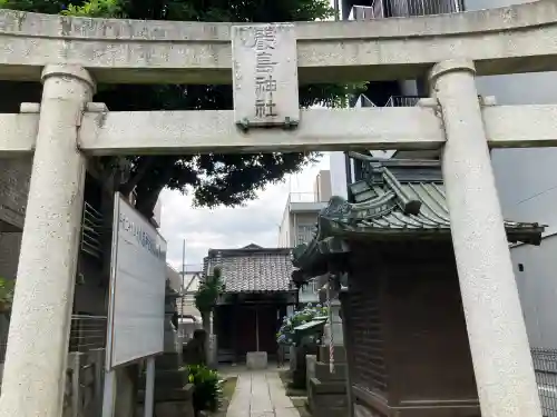 厳島神社(千葉県)