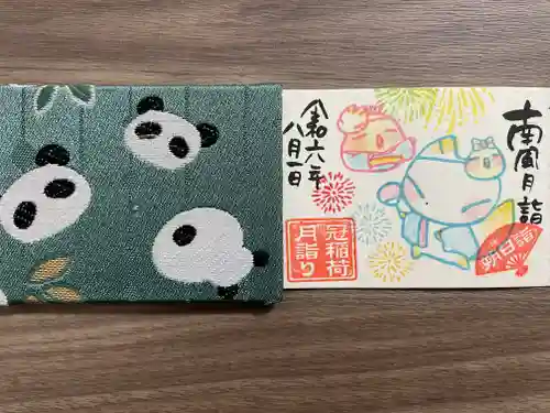 冠稲荷神社(群馬県)