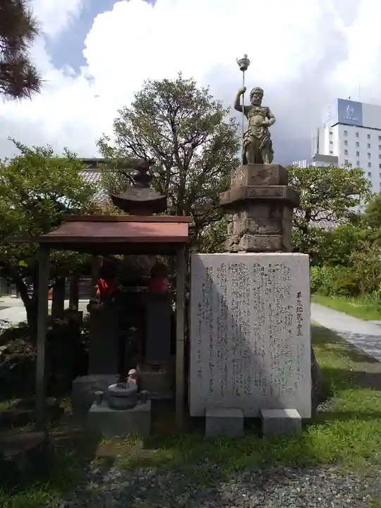 海雲寺(東京都)