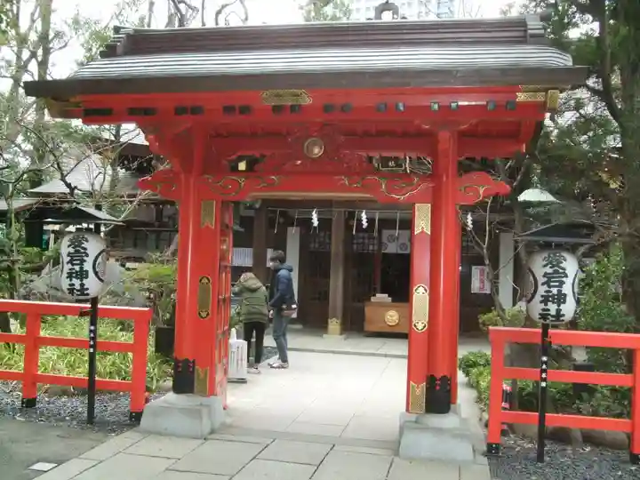 愛宕神社の山門・神門